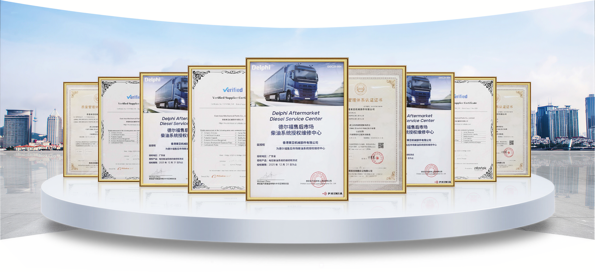 QUALIFICATION CERTIFICATE